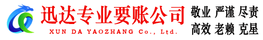 鄂城要债公司